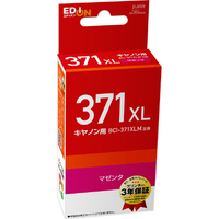 プレジール 互換インクカートリッジ マゼンタ オリジナル ED-PC371XLM