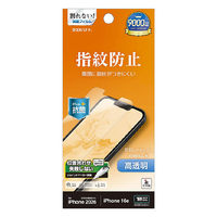 ラスタバナナ iPhone17e/16e用 光沢防指紋フィルム クリア G5305IP6E