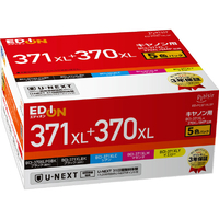 プレジール 互換インクカートリッジ 5色パック オリジナル ED-PC371XL5P