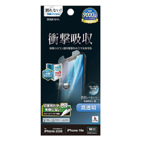 ラスタバナナ iPhone17e/16e用 フルスペックフィルム 光沢 クリア VE5308IP6E