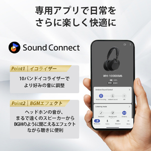 SONY ワイヤレスノイズキャンセリングステレオヘッドセット ミッドナイトブルー WH-1000XM6 L-イメージ11