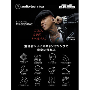 オーディオテクニカ 完全ワイヤレスイヤホン グリーン ATH-CKS50TW2 GR-イメージ5