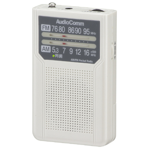 オーム電機 AM/FMポケットラジオ 電池長持ちタイプ AudioComm ホワイト RAD-P136N-W-イメージ1