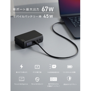 CIO モバイルバッテリー SMARTCOBY PRO PLUG II CIO-MB67W3C-10K-P2-BK-イメージ2