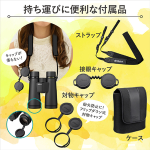 ニコン MONARCH M5 10x50 MONAM510X50-イメージ10