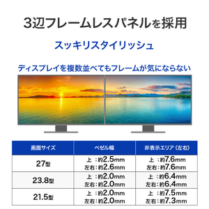 I・Oデータ USB Type-C搭載 23．8型 液晶ディスプレイ ブラック LCD-C242SDBX-イメージ7
