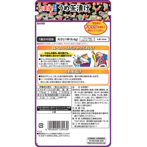 丸美屋 家族のうめ茶漬け 33g FC496PF-イメージ2