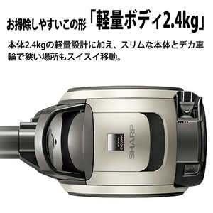 SHARP サイクロン式パワーブラシ ゴールド系 EC-U100-N-イメージ5