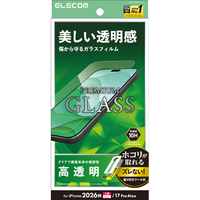 エレコム iPhone18 Pro Max用ガラスフィルム 高透明 超簡単貼付ツール PM-A26DFLGGT