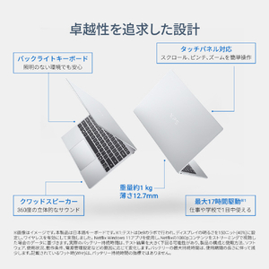 DELL ノートパソコン XPS 13 DX13260 オリジナル スカイ MAX53T-GWSE6-イメージ6