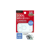 PGA iPhone 17 Pro用カメラレンズフレーム PG-25BLGD01CL
