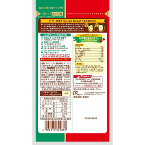 日清製粉ウェルナ マ・マー 早ゆで1分サラダスパゲティ 1.2mm 150g F722312-イメージ2