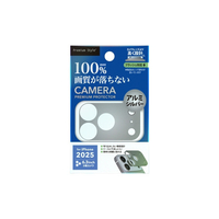 PGA iPhone 17 Pro用カメラレンズフレーム PG-25BLGD04SV