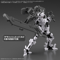 バンダイスピリッツ 30MM オプションパーツセット DAEMON X MACHINA TS WEAPON SET 01 30MMDOP01DXMTSWEAPONSET01