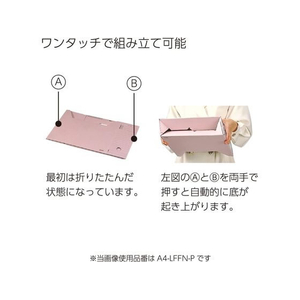 コクヨ ファイルボックス-FS〈Bタイプ〉A4ヨコ 背幅102mm 青5冊 1パック(5冊) F836327-A4-LFBN-B-イメージ5