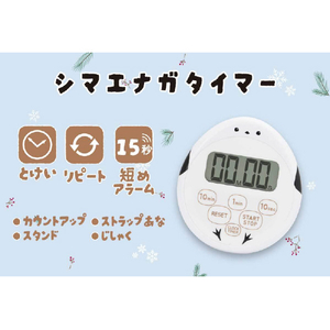 ドリテック シマエナガタイマー ホワイト T-645WT2-イメージ2
