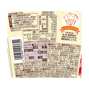 明星食品 ロカボNOODLES 濃厚コク旨豚骨 56g FC990TH-イメージ2