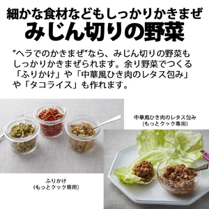 SHARP 「もっとクック」 TJU2A-イメージ7