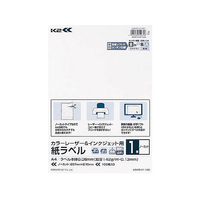 コクヨ カラーL&IJ用紙ラベル〈K2〉A4 ノーカット 100枚 F972560-K2KPC-V1-100