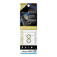 レイアウト iPhone 16/16 Plus用Like standard eyes ガラスフィルム カメラ保護 割れにくい ハイブリッド 一体型 マットカラー 硬度10H ライトイエロー RT-P4648FG/CAMTLY