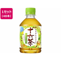 アサヒ飲料 十六茶 275ml 48本 1セット(48本) F297129