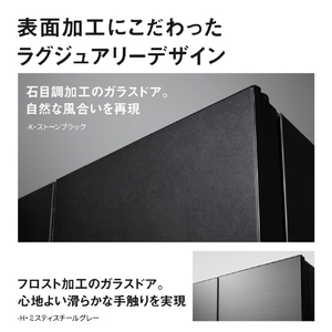 パナソニック 【フレンチドア】650L 6ドア冷凍冷蔵庫 ストーンブラック NR-F65WX3-K-イメージ4