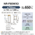 パナソニック 【フレンチドア】650L 6ドア冷凍冷蔵庫 ストーンブラック NR-F65WX3-K-イメージ18