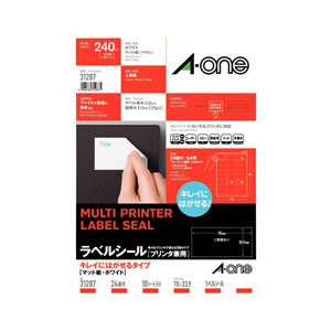エーワン ラベルシール キレイにはがせるタイプ マット紙・ホワイト A4 24面 上下余白付 10シート入り 31287-イメージ1