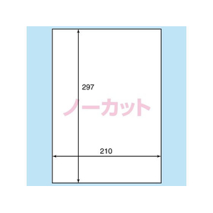 コクヨ カラーL&IJ用紙ラベル〈K2〉A4 ノーカット 30枚 F972561-K2KPC-V1-30-イメージ2