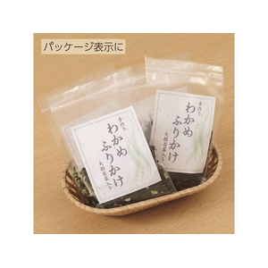 コクヨ カラーL&IJ用紙ラベル〈K2〉A4 ノーカット 30枚 F972561-K2KPC-V1-30-イメージ5