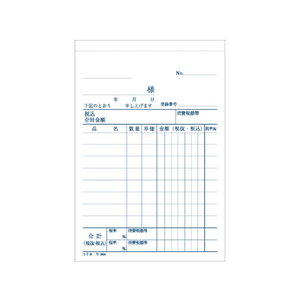 コクヨ 3枚仕切書 50組 10冊 1パック(10冊) F836662ｳ-364-イメージ3