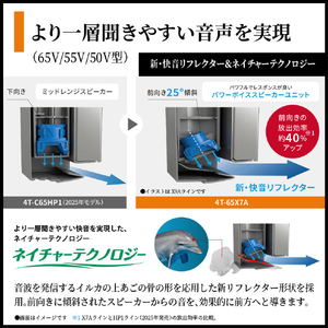 シャープ 55V型4Kチューナー内蔵4K対応液晶テレビ AQUOS XLED 4T-55X7A-イメージ7