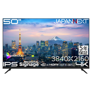 JAPANNEXT 50インチ IPSパネル搭載 液晶ディスプレイ ブラック JN-IPS50U-M-H5-イメージ2