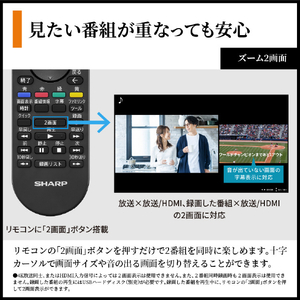 シャープ 50V型4Kチューナー内蔵4K対応液晶テレビ AQUOS XLED 4T-50X7A-イメージ14