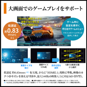 シャープ 50V型4Kチューナー内蔵4K対応液晶テレビ AQUOS XLED 4T-50X7A-イメージ16