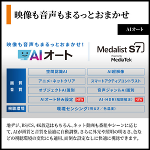 シャープ 50V型4Kチューナー内蔵4K対応液晶テレビ AQUOS XLED 4T-50X7A-イメージ9