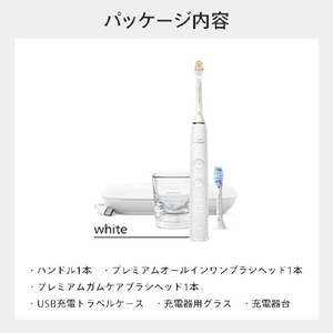 ソニッケア 電動歯ブラシ ダイヤモンドクリーン9000 ホワイト HX9911/57-イメージ3