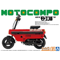 アオシマ 1/12 ホンダ AB12 モトコンポ '81 ザ・バイク No.67 ｻﾞﾊﾞｲｸ67ﾎﾝﾀﾞAB12ﾓﾄｺﾝﾎﾟ81