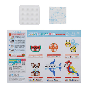 カワダ パーラービーズ はじめてポット ベーシックカラー PBﾊｼﾞﾒﾃﾎﾟﾂﾄﾍﾞ-ｼﾂｸｶﾗ--イメージ3