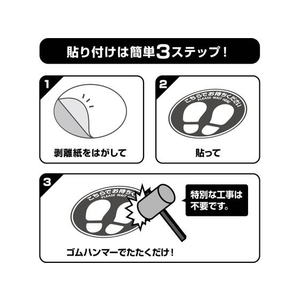 ヒサゴ フロア誘導シール 屋外用 四角 レッド FCK1202-SR037-イメージ3