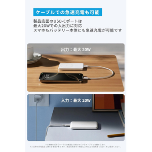Anker Anker Nano Power Bank (5000mAh, MagGo, Slim) ホワイト A1665N21-イメージ6