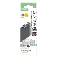 エレコム Galaxy S26用 カメラレンズガラスフィルム 高透明 PM-G261FLLG
