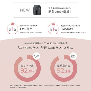 SIXPAD Hip Fit(Mサイズ)【コントローラー別売り】 SIXPAD グレー SE-BN-14B-M-イメージ5