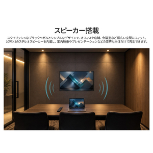 JAPANNEXT 43インチ IPSパネル搭載 液晶ディスプレイ ブラック JN-SI43U-24-H5-イメージ17