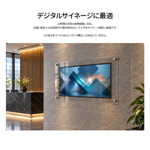 JAPANNEXT 43インチ IPSパネル搭載 液晶ディスプレイ ブラック JN-SI43U-24-H5-イメージ4