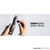 Skullcandy Method 360 ANC BONE WHITE ホワイト S2MTW-T001-イメージ12