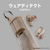 Skullcandy Method 360 ANC BONE WHITE ホワイト S2MTW-T001-イメージ13