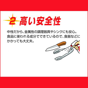 サラヤ キッチンアルペット 2.7L F840527-221075-イメージ4
