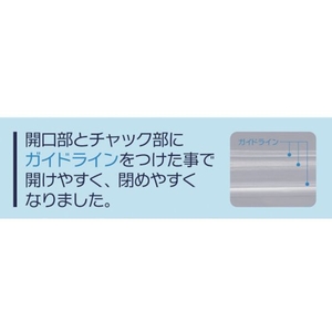 生産日本社（セイニチ） チャック袋 「ユニパックGP」GP Hー4 240×170×0.04 FC567GJ-5843162-イメージ2