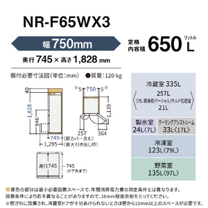パナソニック 【フレンチドア】650L 6ドア冷凍冷蔵庫 ミスティスチールグレー NR-F65WX3-H-イメージ18
